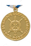 Медаль «За боевое содружество» ФСО РФ с бланком удостоверения