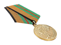 Медаль «За разминирование» МО с бланком удостоверения