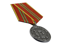 Медаль МВД «За отличие в службе» 2 степени с бланком удостоверения