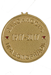 Медаль «100 лет милиции России» с бланком удостоверения