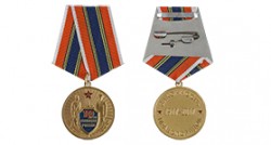 Медаль «100 лет милиции России» с бланком удостоверения