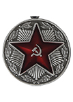 Медаль «За безупречную службу» ВВ МВД СССР (1 степени)