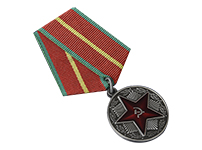 Медаль «За безупречную службу» ВВ МВД СССР (1 степени)