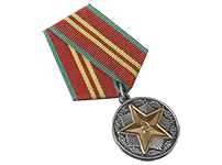 Медаль «За безупречную службу» ВВ МВД СССР (2 степени)