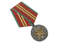Медаль «За безупречную службу» МВД СССР 2 степени с бланком удостоверения