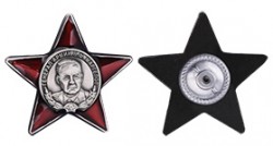 Орден Маргелова с бланком удостоверения
