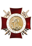 Знак «За Отличие в службе» ВВ (1 степень) с бланком удостоверения