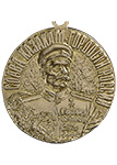Медаль «Слава казакам» с бланком удостоверения
