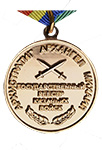 Казачья медаль «За отличие» с бланком удостоверения