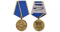 Медаль «Резерв» Ассоциация ветеранов спецназа с бланком удостоверения