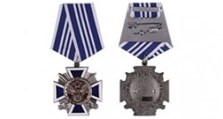 Наградной крест «За заслуги перед казачеством» 3 степени с бланком удостоверения
