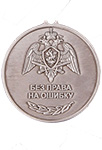 Медаль «За разминирование» (Росгвардии) с бланком удостоверения