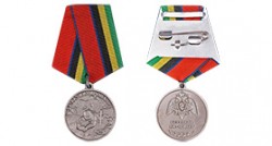 Медаль «За разминирование» (Росгвардии) с бланком удостоверения