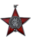 Орден «100 лет Советской армии и флота» с бланком удостоверения