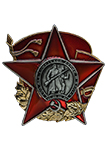 Орден «100 лет Красной Армии» с бланком удостоверения