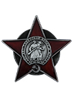 Орден «100 лет Советской армии и Флоту» с бланком удостоверения