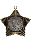 Орден Суворова II степени (на колодке, муляж)