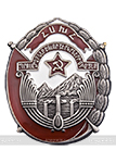 Орден Труда Армянской ССР (Муляж)