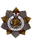 Орден Кутузова 1 степени (Муляж)