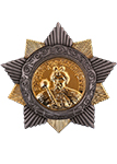 Орден Богдана Хмельницкого 1 степени (СССР) (Муляж)