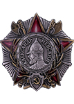 Орден Александра Невского (СССР, Муляж)