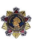 Орден Нахимова 1 степени (Муляж)