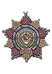 Орден Дружбы народов СССР (Муляж)