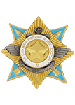 Орден «За службу Родине в Вооруженных Силах» 1 степени (Муляж)