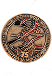 Медаль «75 лет битвы за Москву» (настольная) с бланком удостоверения