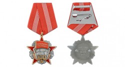 Медаль «Октябрьской Революции 100 лет» с бланком удостоверения