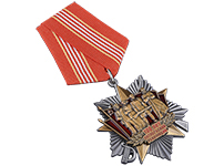 Медаль «100 лет Октябрьской революции» с бланком удостоверения