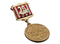 Медаль «75 лет Битвы под Москвой»