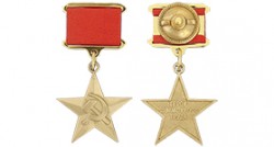 Медаль «Серп и Молот» (Муляж)