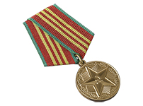 Медаль «За безупречную службу» ВВ МВД СССР (3 степени)