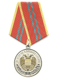 Медаль  «За отличие в военной службе» 2 степени, ФСО России