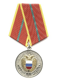 Медаль  «За отличие в военной службе» I степени, ФСО России