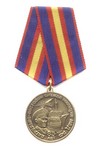 Медаль «85 лет ППСМ МВД России» с бланком удостоверения
