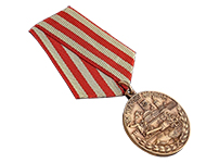 Медаль «За оборону Москвы» (Муляж)
