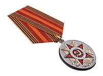Юбилейная медаль «70 лет Победы в Великой Отечественной войне» с бланком удостоверения