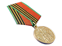 Юбилейная медаль «40 лет Победы в Великой Отечественной войне» (Муляж)