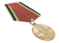 Юбилейная медаль «20 лет Победы в Великой Отечественной войне 1941—1945 гг.» (Муляж)
