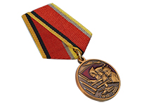 Медаль «90 лет Вооруженным силам СССР»