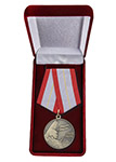Юбилейная медаль «60 лет Вооружённых Сил СССР» (Муляж)