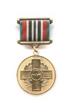 Медаль «В память ликвидации катастрофы на ЧАЭС»