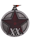 Медаль «20 лет РККА» (Муляж)