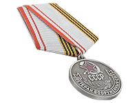Медаль «Ветеран Вооруженных Сил СССР» (Муляж)