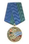 Медаль «75 лет на страже рубежей Отечества» служба в с. Камень-рыболов Приморский край