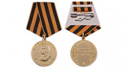 Медаль «За победу над Германией в Великой Отечественной Войне 1941-1945 гг.» (Муляж)