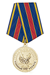 Медаль «100 лет Уголовному розыску МВД России» с бланком удостоверения