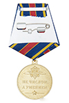 Медаль «100 лет Уголовному розыску МВД России» с бланком удостоверения